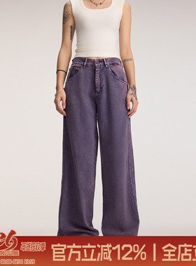 TIRED韩版原创新品设计感宽松直筒紫色牛仔裤男女水洗阔腿休闲裤