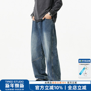 潮流解构水洗牛仔裤 休闲裤 男冬季 宽松工装 男 街头弯刀裤 TIRED美式