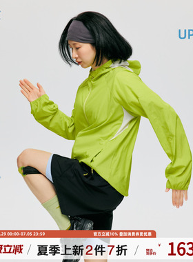 TIRED原纱型UPF100+户外连帽防晒衣夏季新款轻量化速干防晒服外套