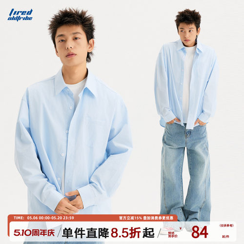 TIRED秋高级感廓形休闲长袖衬衫