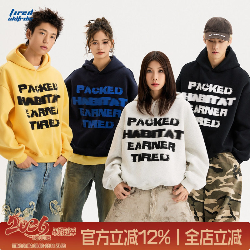 TIRED美式字母印花连帽卫衣秋季情侣宽松套头衫短版街头休闲上衣,男装,卫衣,淘宝优惠券,粉丝福利购,淘宝优惠卷