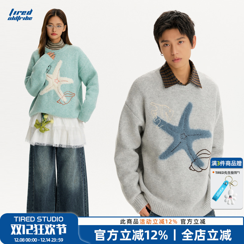 TIRED美式潮流海星刺绣针织衫