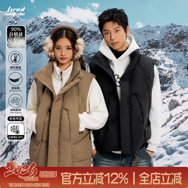 TIRED美式户外机能风90白鸭绒解构羽绒马甲情侣防寒保暖坎肩外套,男装,羽绒马甲,淘宝优惠券,粉丝福利购,淘宝优惠卷