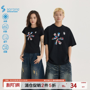 TIRED索罗娜抗菌凉感短袖 上衣情侣国潮牌tee t恤男女正肩印花半袖