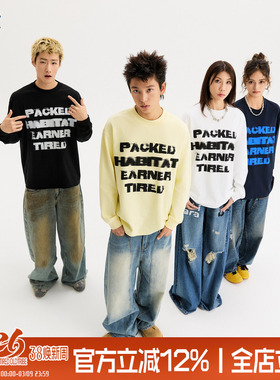 TIRED简约高级感慵懒风长袖t恤情侣街头打底衫圆领百搭休闲上衣潮