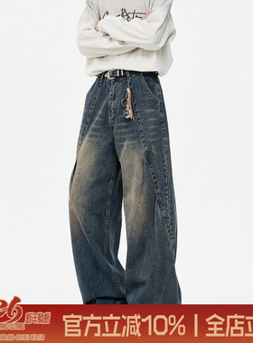 TIRED复古水洗打褶弯刀牛仔裤男女美式解构阔腿宽松直筒休闲长裤
