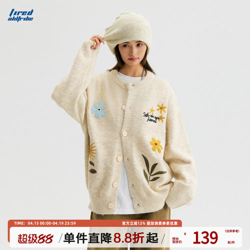 TIRED美式潮流花卉刺绣开衫毛衣