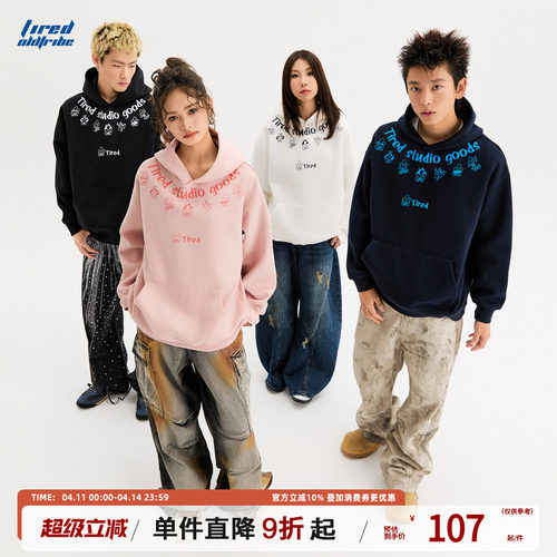 TIRED设计感印花连帽卫衣情侣款