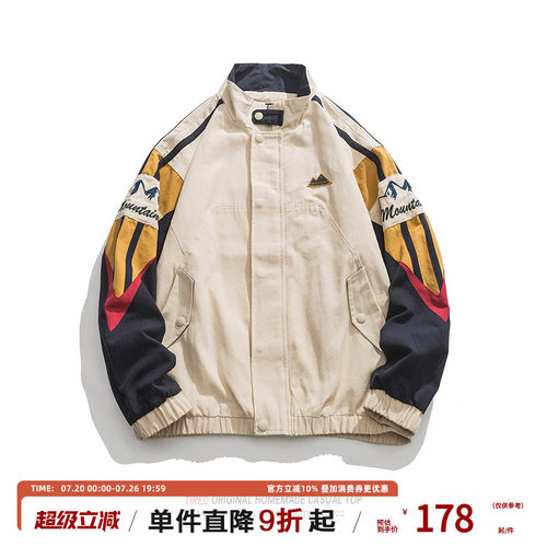 立领秋季宽松拼色夹克