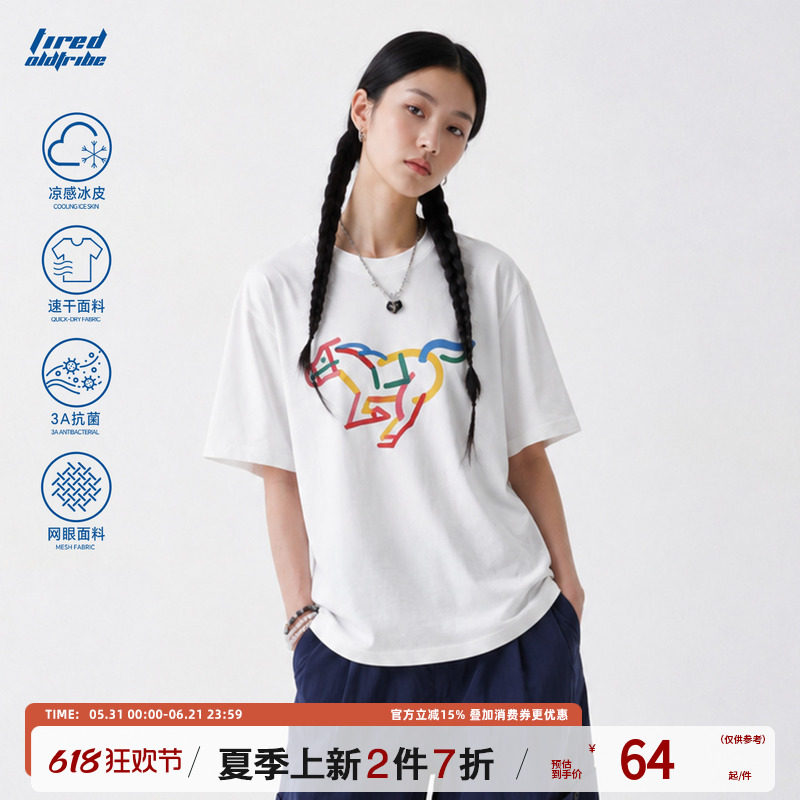 【宠物计划】TIRED美式复古彩虹马情侣短袖t恤国朝百搭上衣潮tee