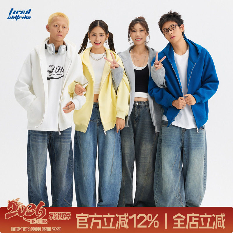 TIRED美式简约420g重磅开衫卫衣秋冬宽松运动上衣情侣休闲外套潮