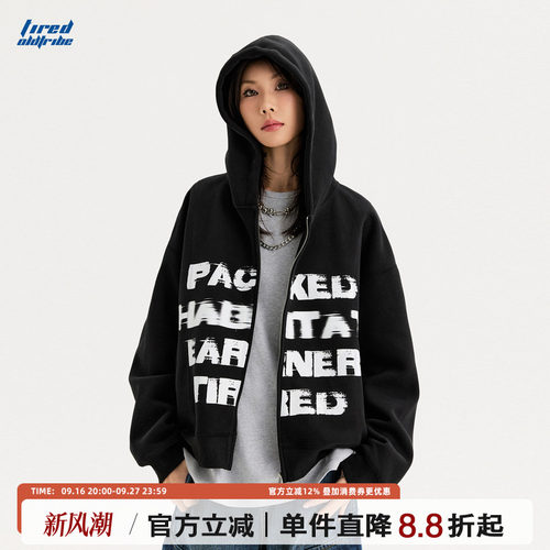 TIRED情侣cleanfit美式开衫卫衣