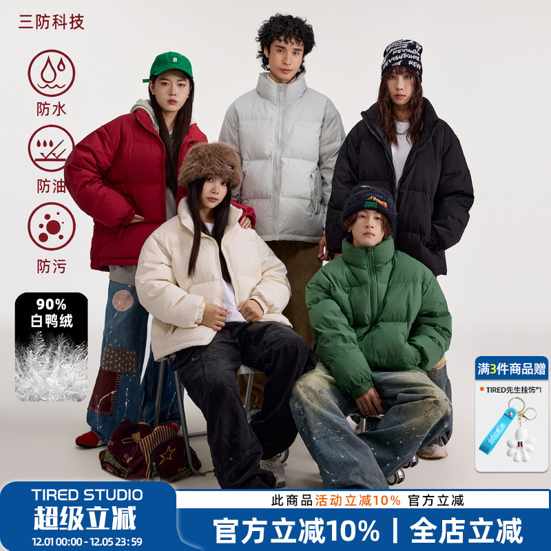 TIRED宽松立领休闲羽绒服
