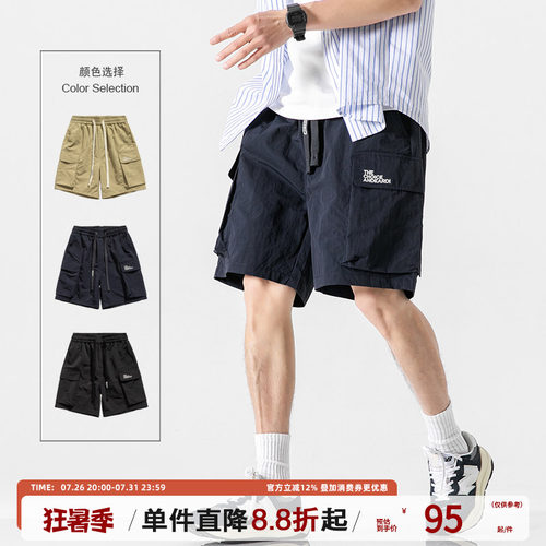 单行者青春流行工装口袋五分裤