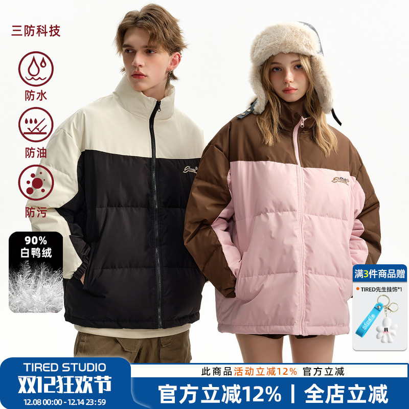 TIRED宽松立领休闲羽绒服