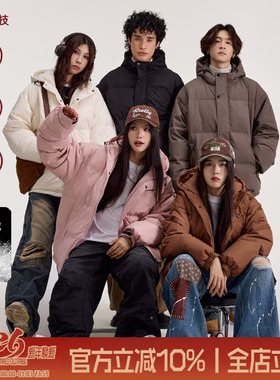 TIRED国潮三防90白鸭绒短款连帽羽绒服男女冬季防寒情侣保暖外套