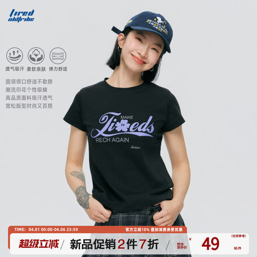 TIRED美式简约印花修身短袖t恤女