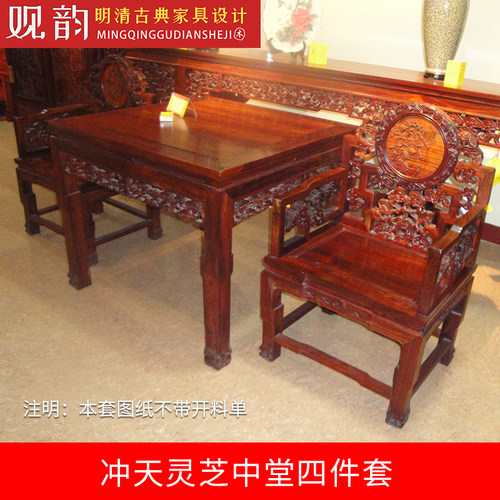 中堂cad图纸灵芝椅图纸椅子三视图圈椅设计图纸红木家具cad图纸
