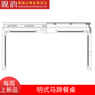 明式餐桌cad图纸木工桌图纸红木家具cad图家具三视图明式家具图纸