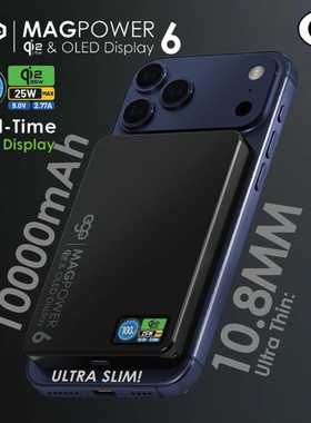 EGO MagPower 6 10000mAh外置磁吸充电宝QI2.2快速磁吸无线充电宝