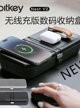 Orbitkey Nest V2收纳盒数码配件数据线充电器耳机多功能整理包