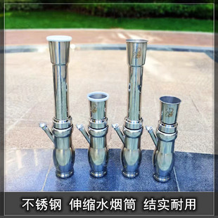 云南不锈钢伸缩水烟筒烟斗袋壶非竹子便携男士过滤耐用烟具