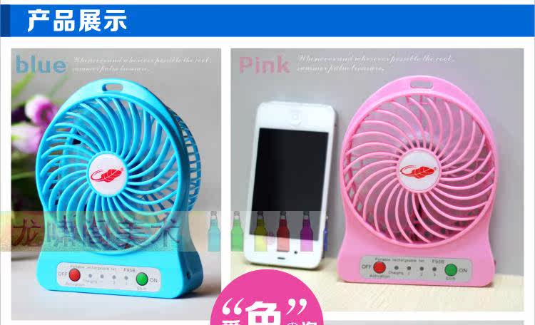 Ventilateur USB - Ref 400649 Image 3