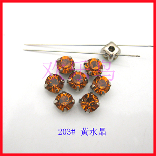 203金黄色 爪钻抓钻 奥钻手缝钻石 婚纱婚鞋舞服钻奥地利钉钻缝钻