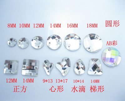 网面龟面水滴正方圆形 水晶玻璃手缝钻石婚纱礼服用diy手工钻