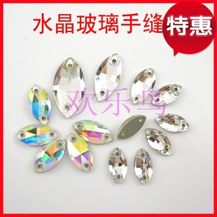 马眼榄尖双孔 闪亮水晶玻璃DIY手工手缝钻石 婚纱婚鞋礼服钻