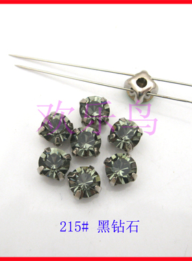 透明美甲银色底座奥钻