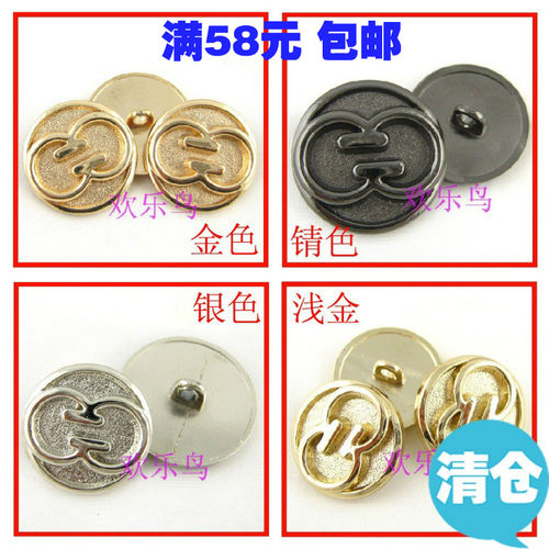 Y0075 金/银/锖色金属纽扣 20/17毫米 清仓 满100减5