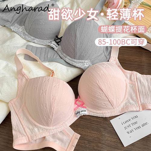 Angharad纯欲大码胖MM初秋薄款大胸女士聚拢内衣女无痕防下垂文胸