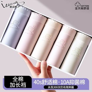 女抗菌甜美中腰10A抑菌全棉加长裆少女短裤 樱姿娜A类婴儿纯棉内裤