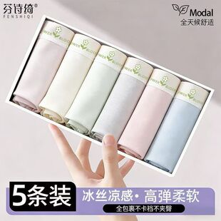 芬诗绮女士内裤抑菌全棉裆中腰可爱少女透气爆款舒适速干三角裤头