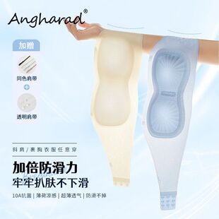 Angharad无肩带内衣女防滑小胸聚拢不下滑裹胸无痕抹胸隐形文胸罩