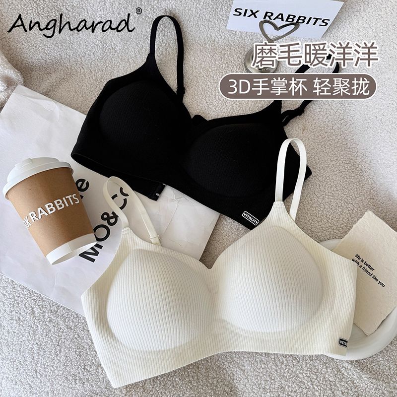 果冻软支撑内衣女小胸聚拢无钢圈防下垂收副乳固定不空杯文胸罩