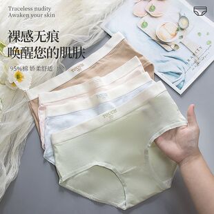 芬诗绮纯棉女士内裤甜美加长全棉抑菌裆少女学生甜美三角裤