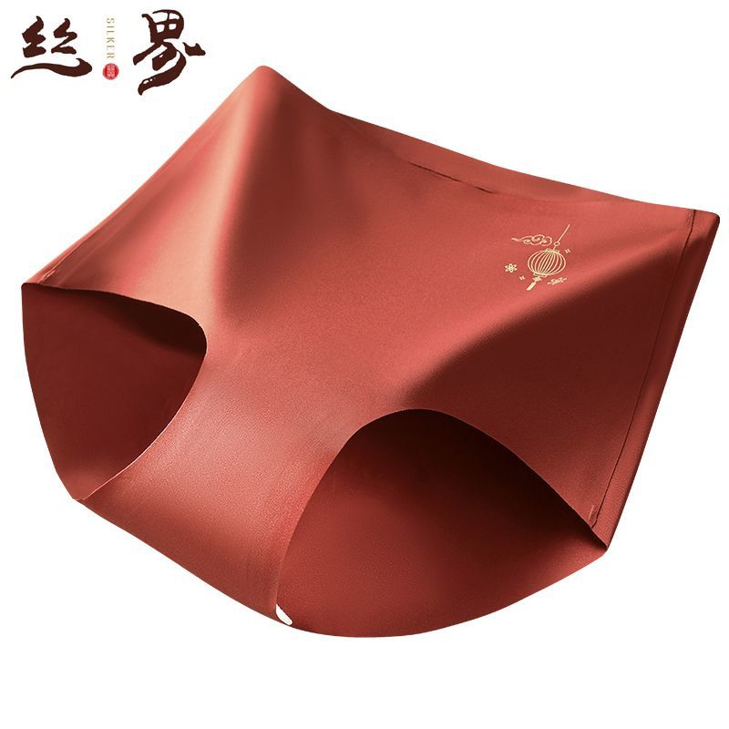 【中秋喜庆内裤】无痕定制礼盒本命年10A抑菌加长裆全棉三角裤