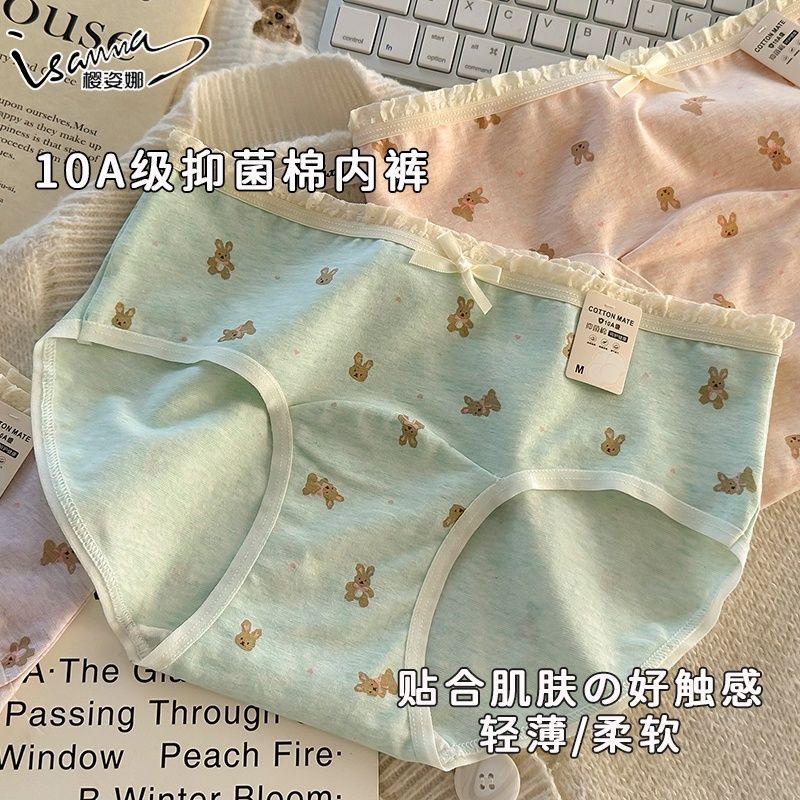 樱姿娜A类婴儿彩棉天然内裤女抗菌全棉10A抑菌加长裆透气中腰裤头