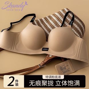 甜蜜少女小胸聚拢显大防下垂收副乳无钢圈显腰漫画胸上托美背文胸