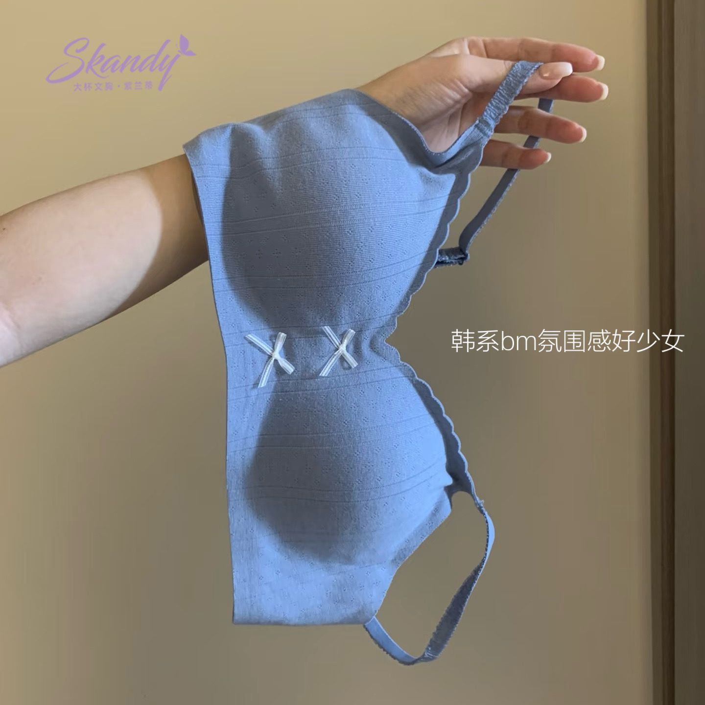 紫兰蒂“奶乎乎提花”无痕裸感内衣女薄款小胸聚拢无钢圈少女文胸