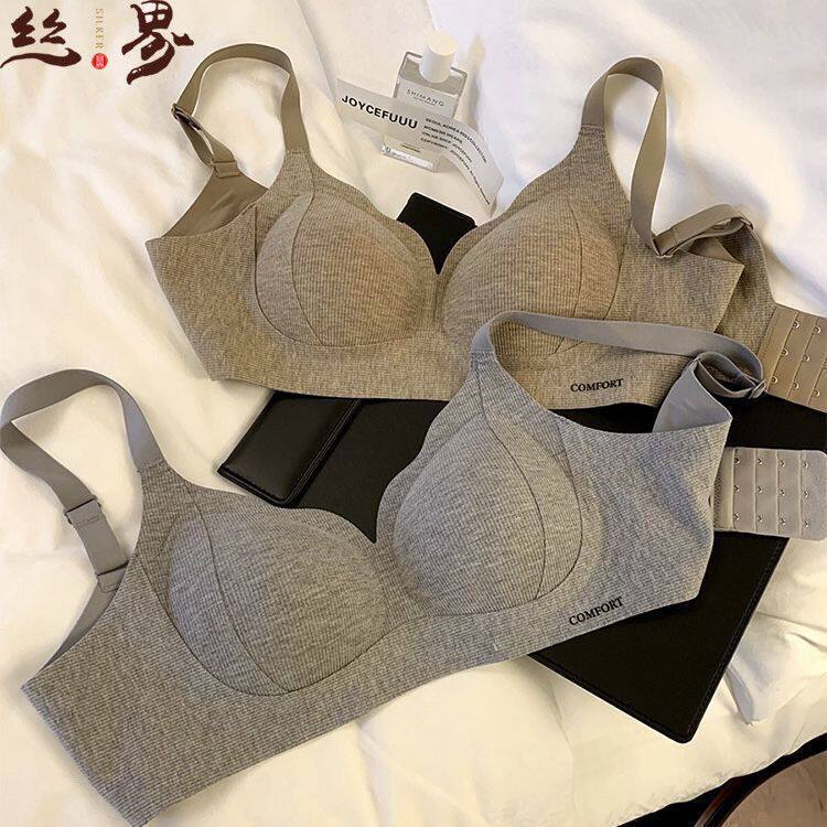 丝界无痕内衣女一体式固定杯小胸聚拢收副乳防下垂无钢圈文胸罩