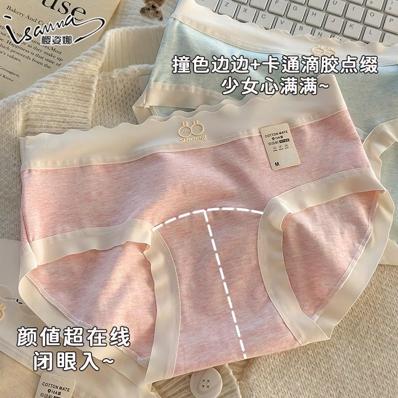 樱姿娜A类天然婴儿彩棉女士内裤抗菌中腰10A抑菌全棉加长裆三角裤