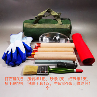 春之旋手工造打制石器工具套装新手组合打石工具石刀打制初学十件