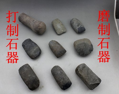 史前石器砍砸器磨制打制教学标本