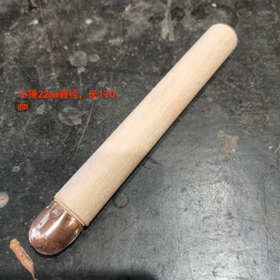 春之旋手工造22mm打制石器工具敲击铜锤黑曜石器制作紫铜材灌铅重