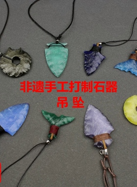 黑曜石龙晶项链蛋白石北欧风男女