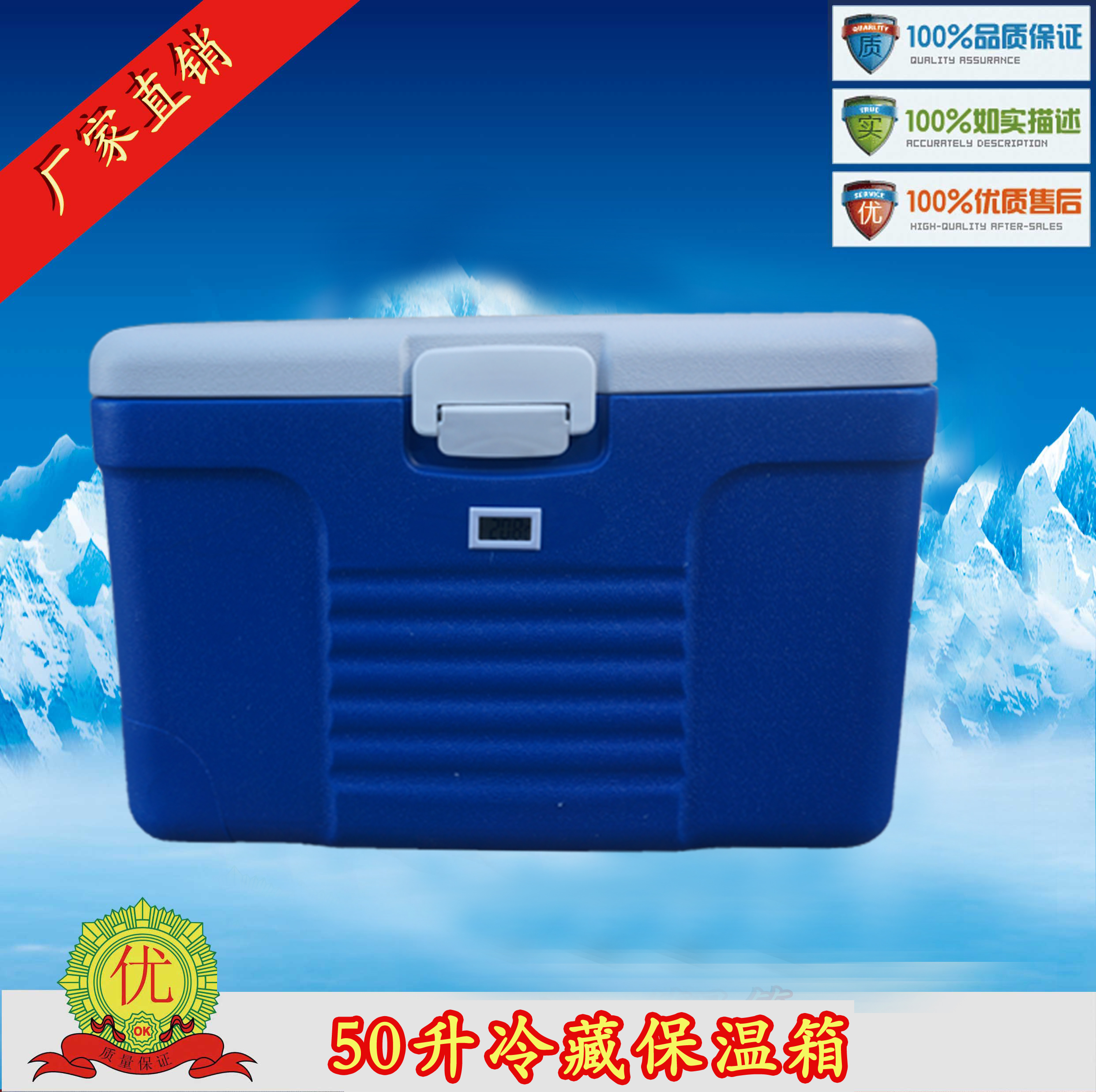 华夏将军50升保鲜箱 保鲜包 保温箱 50l保鲜冷藏箱 烧烤箱 样品箱