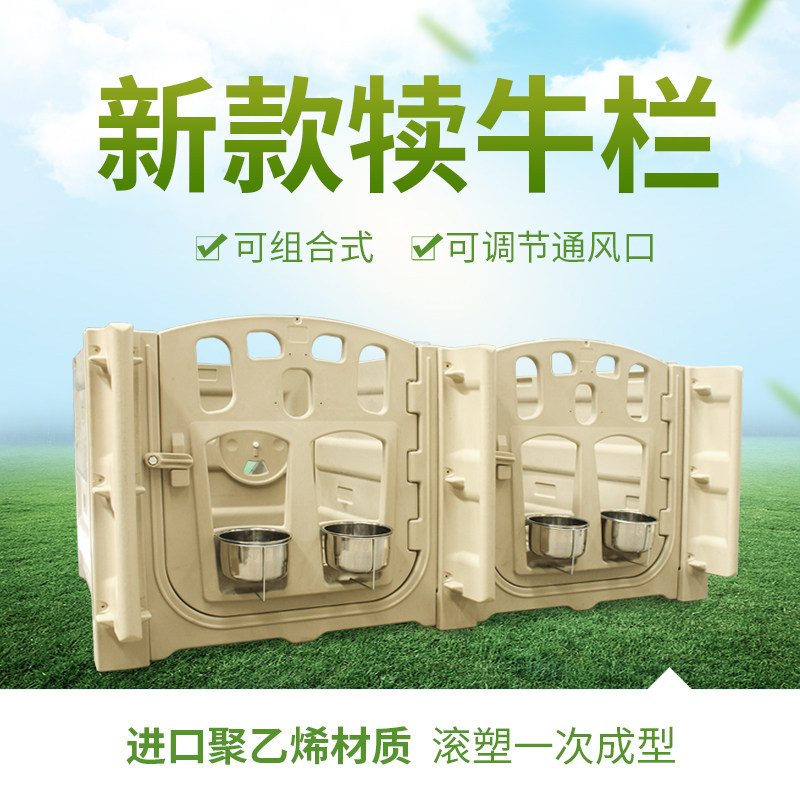 金海沣围栏犊牛进口聚乙烯